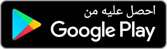 تحميل من Google Play
